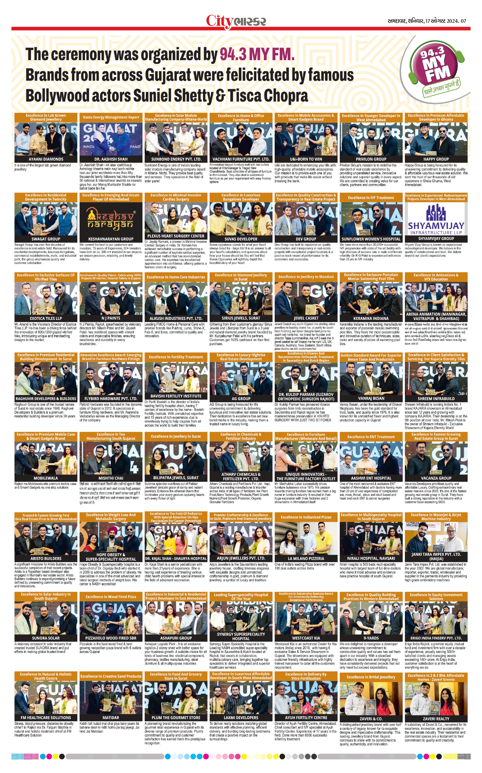 Awards